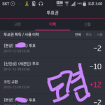 [세븐틴] 수정)초록창뮤직 스밍권 나눠줄게