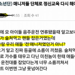 [방탄소년단] <b>와우</b>...ㅋㅋㅋㅋㅋㅋㅋㅋㅋㅋㅋㅋㅋㅋㅋㅋㅋㅋ