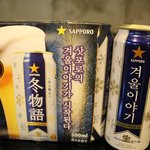 [재밌게놀기] 여자들끼리 <b>연말</b> 파티 준비중~ㅎㅎ