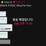 [EXO] 6<b>시간</b>남았는데 52만명 <b>시청</b>중ㄷㄷㄷ