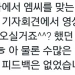 [EXO] <b>맘충들</b> 지랄나셨네