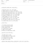 [방탄소년단] 우리뮤뱅일위<b>예상</b>한다고전해라