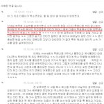 [EXO] ㅅㄷ이번에 걸린 <b>다중</b>이 시우민,세훈팬