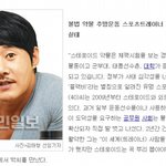 [꼭봐주세요] ** 청화대까지 퍼진 <b>약물</b> **