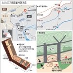 [꼭봐주세요] 아프리카 유명<b>bj</b> 목함지뢰 발언