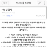 네이트판에서 여돌 <b>여덕</b>질하는 애들아 들어와