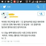[방탄소년단] 이런미친빅<b>히트</b>개새끼야