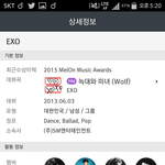 [EXO] 이거 수정<b>요청</b> 어떻게해..?