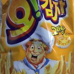 [드루와] 와 <b>과자</b>먹는데 갑자기 무섭네