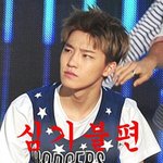 [세븐틴] <b>서가</b>대 따라잡히면 나 진짜 울꺼야
