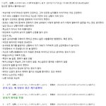 [<b>여자</b>의심리] <b>일본</b>여성이 쓴 인기없는 남자특징