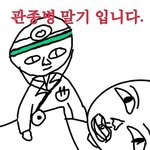 [드루와] ㅋㅋ참나 엑소가 컴백한다니까 이제 스물스물