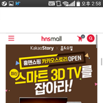 당첨되면 <b>연말</b>에 쏟다??