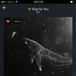 [EXO] 오늘 끝날때까지만 <b>힘내자</b> ㅠ (스밍인증)