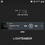 [EXO] <b>하아</b> 넘 예쁘다 