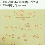 가장 기억에 남는 선생님 있어?