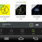 [EXO] 나 궁금한거 있는데