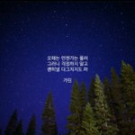 [ㅇㅇ] 다들 제일 마음에 와닿는 글귀공유하자 