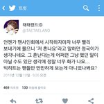 [방탄소년단] 팬싸하니까 생각난거