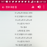 [방탄소년단] <b>뱁새</b> 노래 가사중에