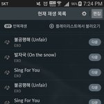 [EXO] sing <b>for</b> you 세훈이