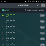 [EXO] 님들아 스밍 좀 봐<b>주</b><b>셈</b> ㅜㅠ