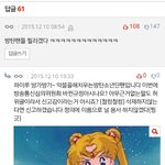 [방탄소년단] ㅅㅂㅋㅋㅋㅋㅋㅋㅋㅋㅋㅋㅋ이<b>아미</b>누군데 존나쩐다