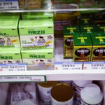 카베진, 카베2 이거 한국에서도 파는군요...