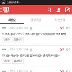 정말 왜이래