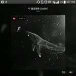 [EXO] <b>아</b><b>제발</b>한번씩만이라도들으라고ㅠㅠㅠ