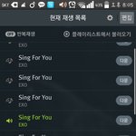 [EXO] 방금큰뱅데성이한말