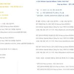 [EXO] 팬싸 <b>자세</b>한공지