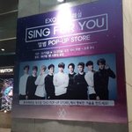 [EXO] <b>뭉클</b>해지는 엑소 단체짤