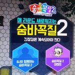 <b>카스</b>온라인2하는사람..제발