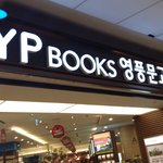 [방탄소년단] 사담이지만)어느 아미의 신사역&amp;여의도 방탄투어 일기...