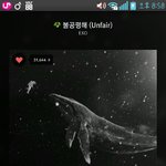 [EXO] 우리 스밍열심히하자