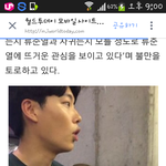 [드루와] <b>응답</b>하라1988류준열여친공개