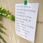 [드루와] 2015년 엄청 <b>허무</b>하게 지나가는것같다 ....