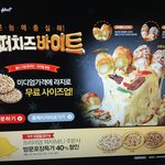 [드루와] 피자헛 신메뉴  먹다가 케이블<b>타이</b>가 나왔습니다