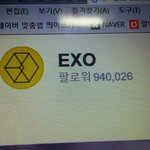 [EXO] 94만 <b>돌파</b>