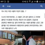 [드루와] 유재석이 또........<b>jpg</b>