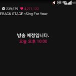 [EXO] 븨앱 하트랑 시청<b>자수</b>ㄷ
