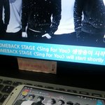[EXO] 지금 <b>내</b>가하고있는거 