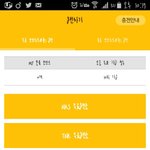 [방탄소년단] 이건 <b>미션</b>충전 이런거 없어..???