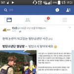 [드루와] 방탄 이거뭐야?
