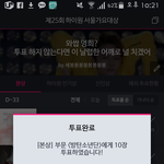 [방탄소년단] 학교 끝나고 <b>집</b> 가는 길에 계정 열<b>두</b>개로