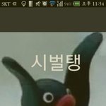 [세븐틴] 골디는 걍 <b>현질</b>하라는거네