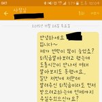 [개깊은빡침] +)추가 [[꼭읽어주세요!!]]퇴직금. 꼭 줘야하나요...