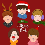 와 진짜 이 노래 미친거아님?