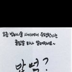 [방탄소년단] 아미들밥<b>먹</b>?